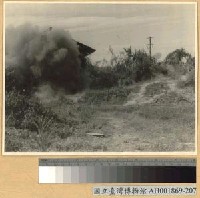 藏品(緬北戰鬥：龍陵之役我軍攻段家祠堂敵陣)的圖片